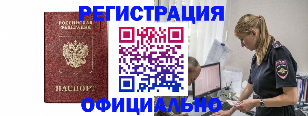 регистрация для школы в Лебедяни