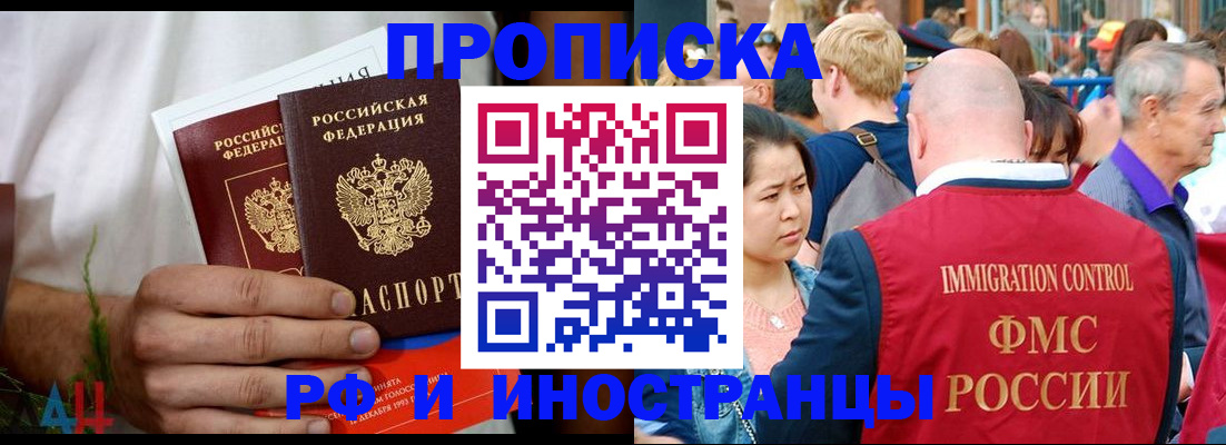 регистрация для школы в Лебедяни